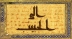 اختتامیه کنگره سراسری شعر حبیب